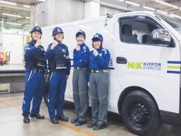 ＮＸキャッシュ・ロジスティクス株式会社