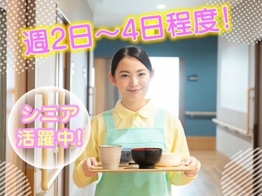 株式会社樹と葉っぱ