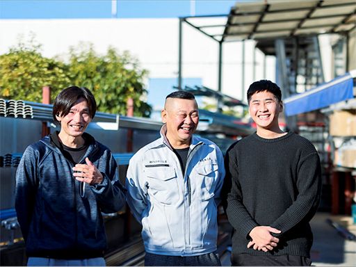 株式会社ハラテツ工業