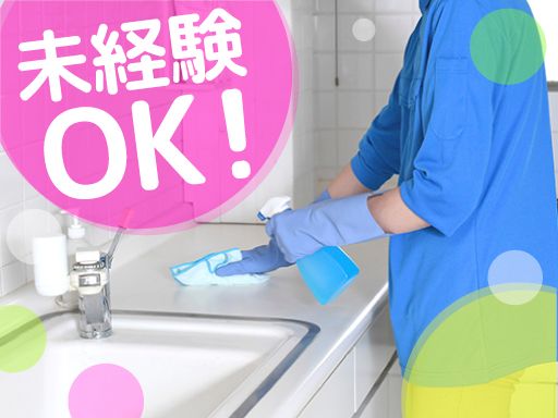 綜合ビルメンテナンス　株式会社ショービ