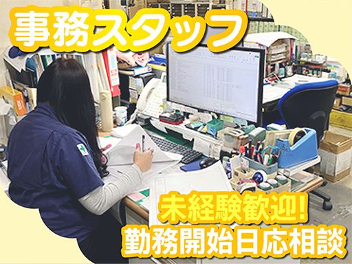 株式会社　江原製作所