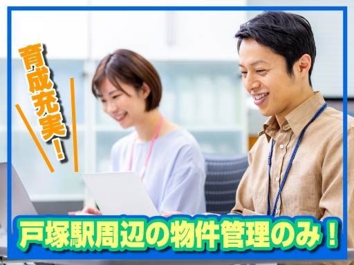 新一グループ株式会社