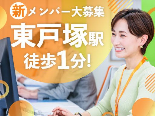 新一グループ株式会社