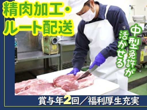 馬場飼料株式会社