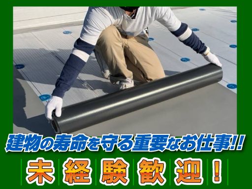 千代田建工株式会社