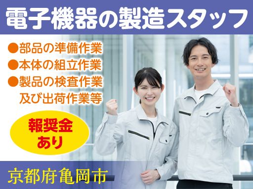 未経験でもやる気がある方なら歓迎します◎