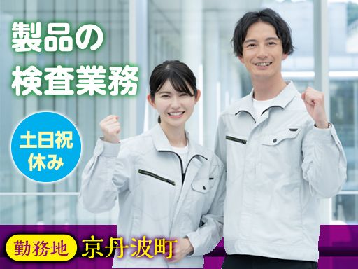 経験がなくてもやる気がある方なら大歓迎！