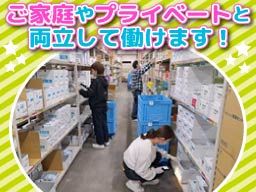 株式会社ハマキョウレックス　横浜みなとセンター