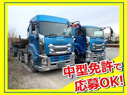 協和産業株式会社