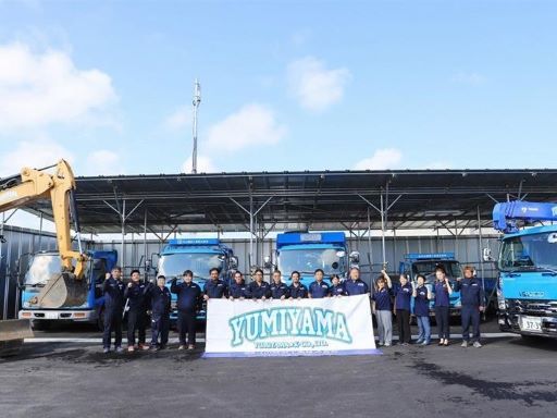 弓山建設工業株式会社