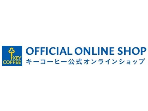 キーコーヒーコミュニケーションズ株式会社　幕張本郷商品センター