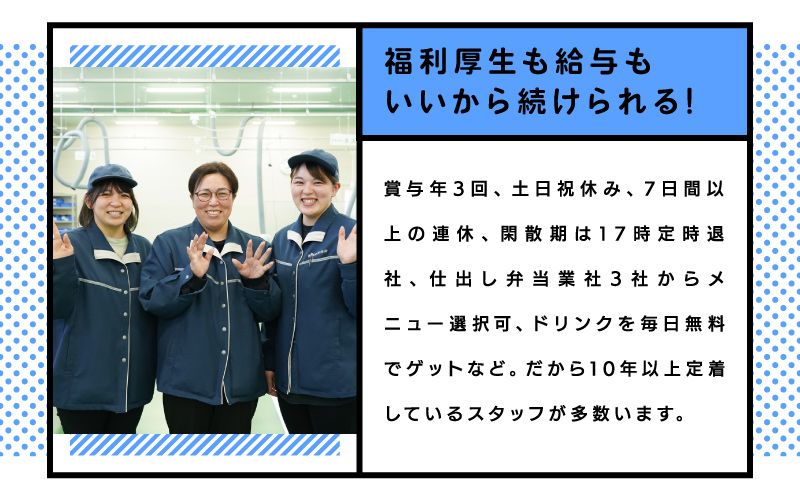 有限会社盛金製作所からのメッセージ