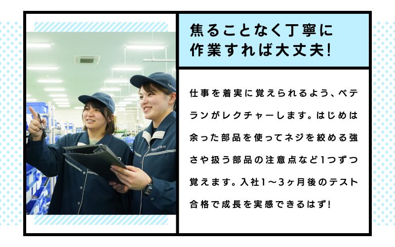 有限会社盛金製作所からのメッセージ