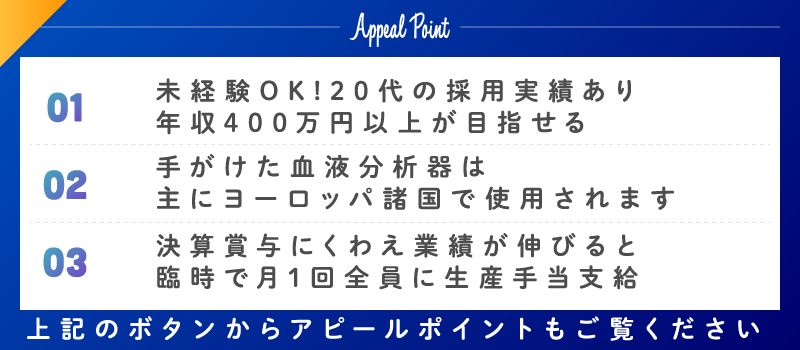 有限会社盛金製作所