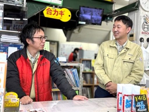 砂川産業株式会社