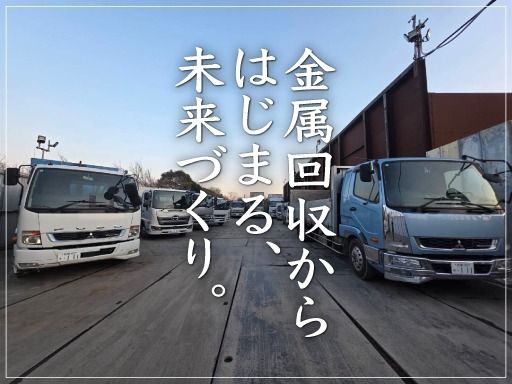 サンビーム　株式会社