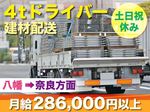 株式会社グラティ・チャイルド