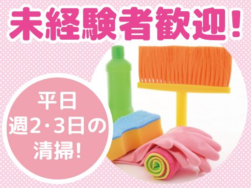 株式会社メイショウグループ