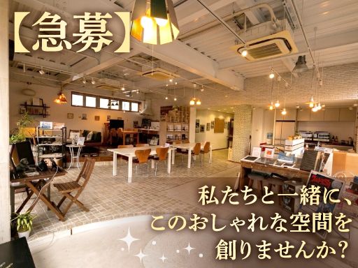 株式会社CORNUS　東京