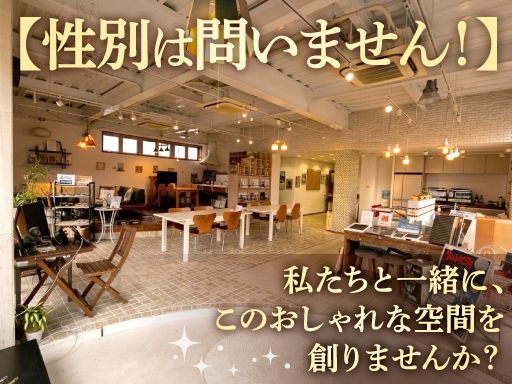 株式会社CORNUS　東京