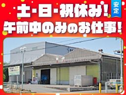 株式会社川村運送店
