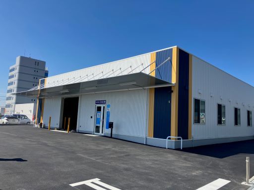 株式会社 茨城日商