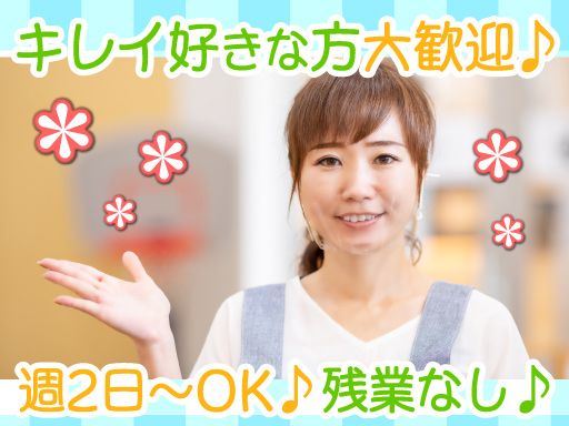 下妻小学校児童保育クラブ