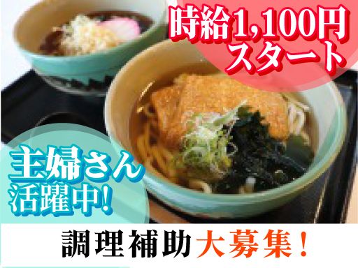 修善寺カントリークラブ