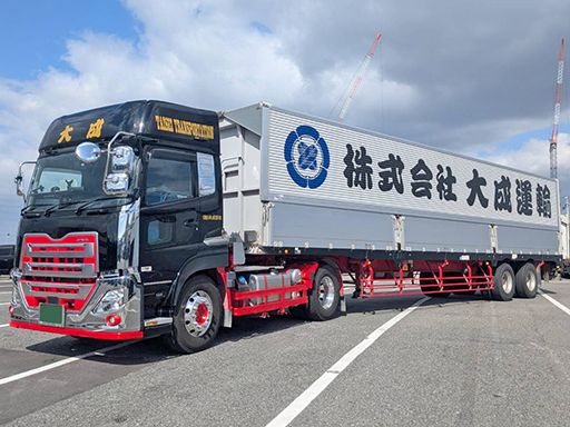株式会社　大成運輸