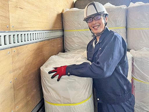 株式会社　大成運輸