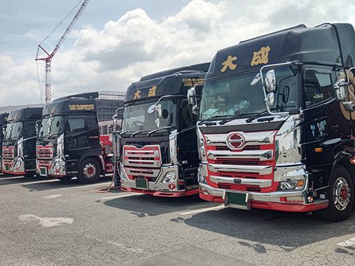 株式会社　大成運輸