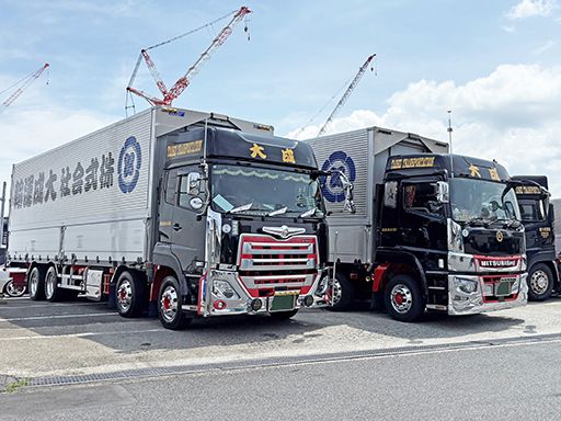 株式会社　大成運輸