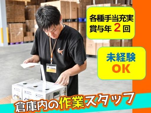 株式会社KOUGALOGI