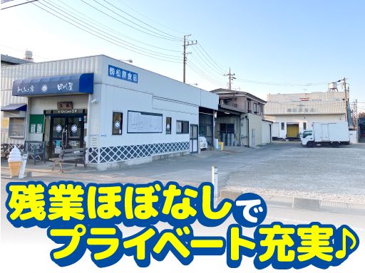 株式会社　松原食品