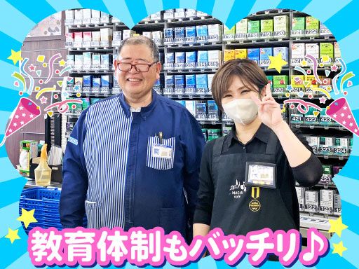 ローソン浜松中野町店