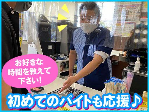 ローソン浜北高畑店