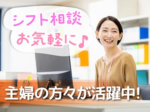 株式会社　ＢＨＣ