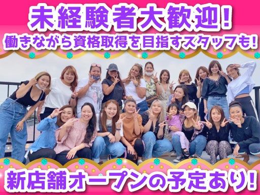 株式会社　M‘sコーポレーション