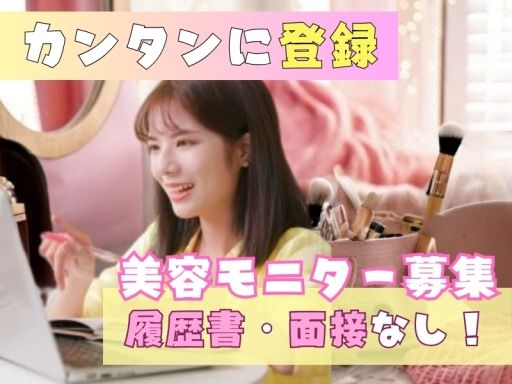 株式会社 クラウドワーカー