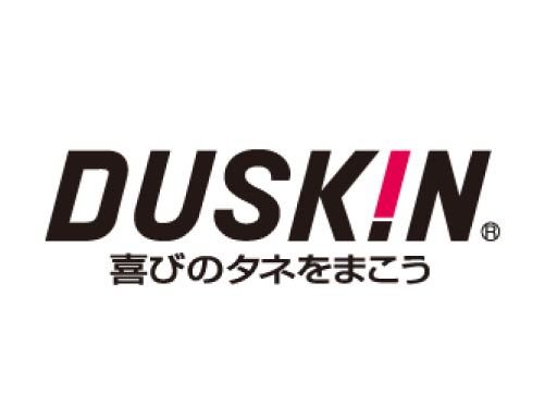 ダスキン　あざみ野支店　トータルグリーン