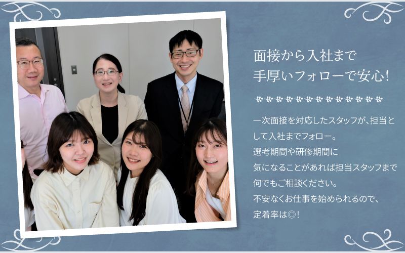 住友不動産建物サービス株式会社/hcf25021aからのメッセージ