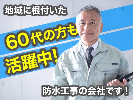 有限会社関工業