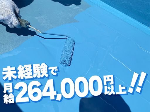 有限会社関工業