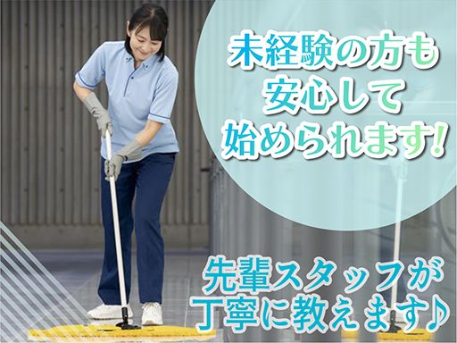 有限会社シーオブシービルサービス