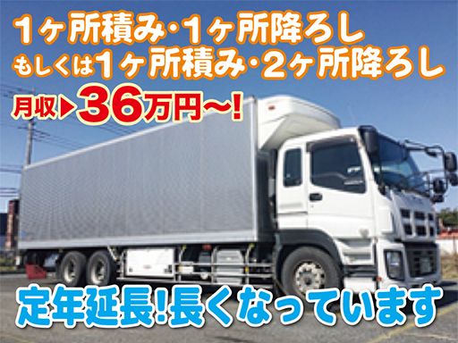 田口運送（株）　狭山営業所