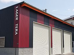 有限会社　中辻製袋