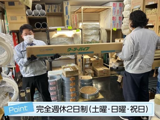 有限会社マルミツ