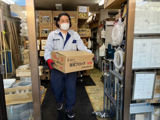 有限会社マルミツ