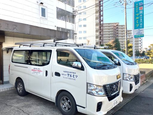 有限会社マルミツ