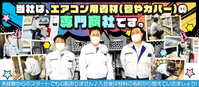 有限会社マルミツ